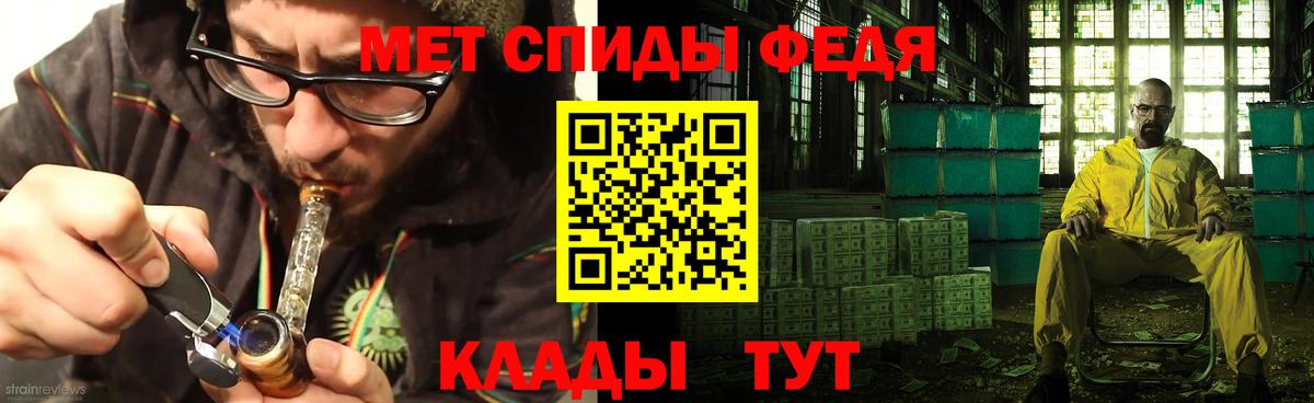 Амфетамин 97% Дубна