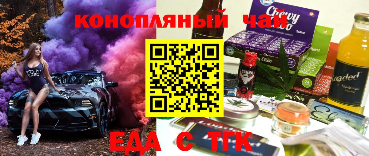 Дубна  Canna-Cookies марихуана  Вход с VPN 