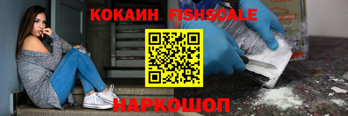 COCAIN 97% Дубна