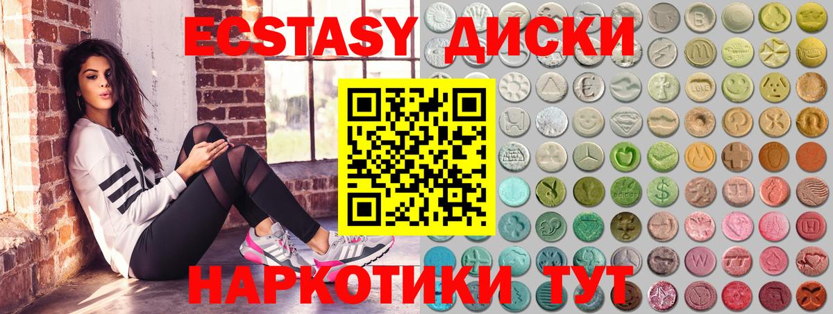 Ecstasy Cube Дубна