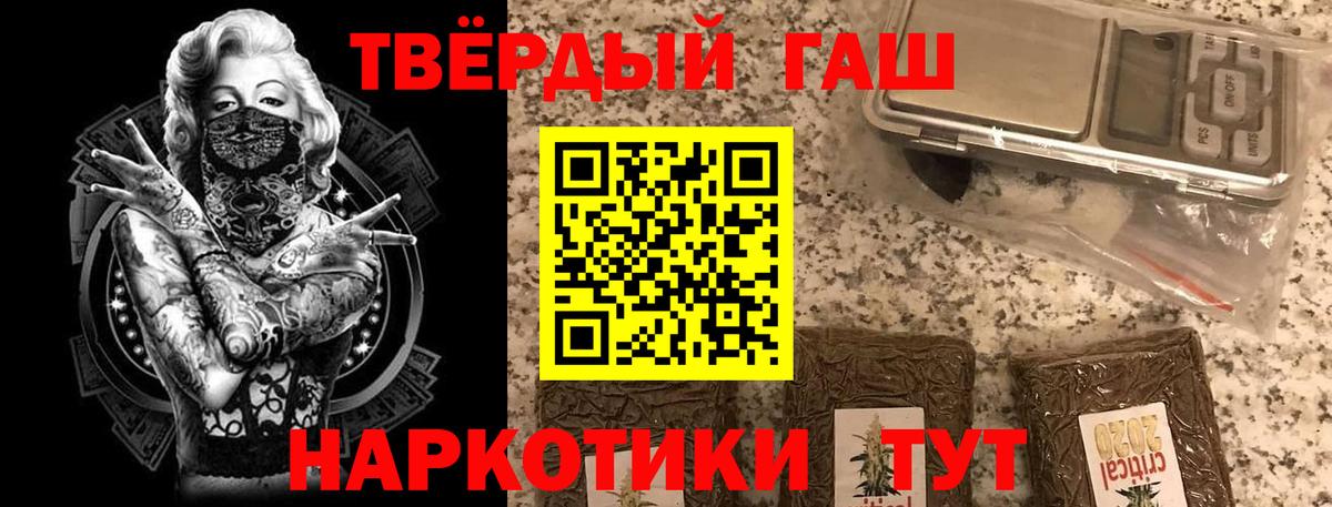 Дубна  ГАШ гашик  Вход с VPN 