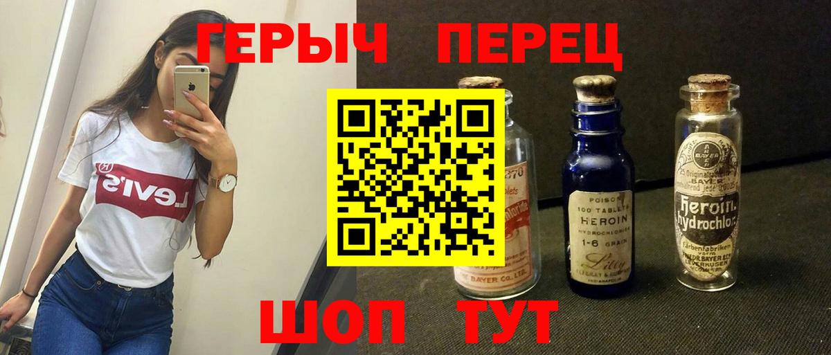 Дубна  ГЕРОИН Heroin  Героин  Вход с VPN 