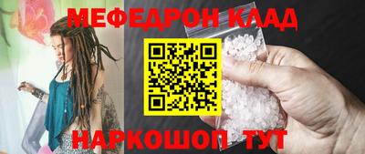 бошки Бузулук