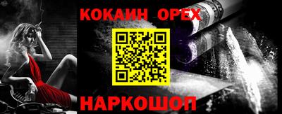 мяу мяу кристалл Будённовск