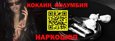 бошки Бузулук