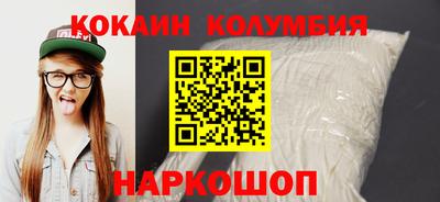 бошки Бузулук