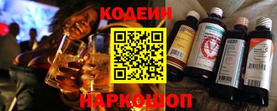 мяу мяу кристалл Будённовск