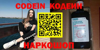 соль ск Наро-Фоминск