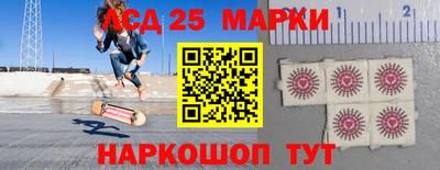 бошки Бузулук