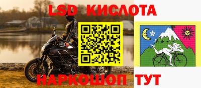 трава Нальчик