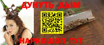 бошки Бузулук