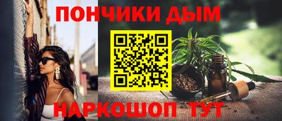 бошки Бузулук