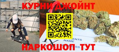 мяу мяу кристалл Будённовск