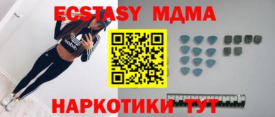 мяу мяу кристалл Будённовск