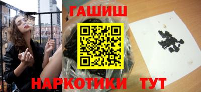 бошки Бузулук