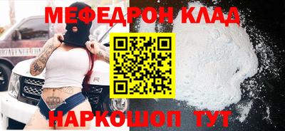 бошки Бузулук