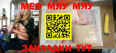 бошки Бузулук