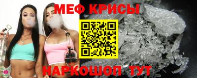 бошки Бузулук