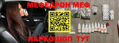 бошки Бузулук