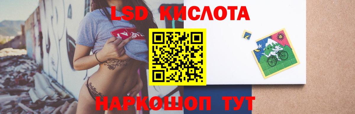 Лсд 25 экстази кислота  Вход с VPN  LSD-25 экстази кислота  Дубна 
