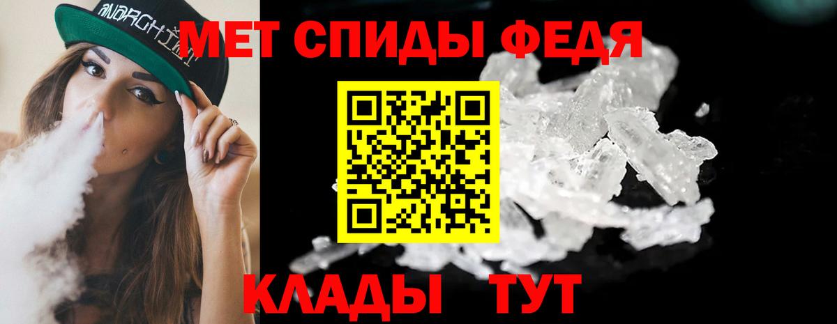 Дубна  МЕТАМФЕТАМИН витя  Вход с VPN 