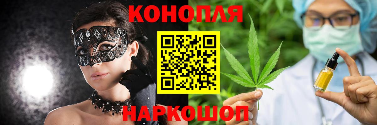 Бошки марихуана гибрид  Бошки марихуана SATIVA & INDICA  Конопля White Widow  Дубна  Вход с VPN  Канабис Bruce Banner 