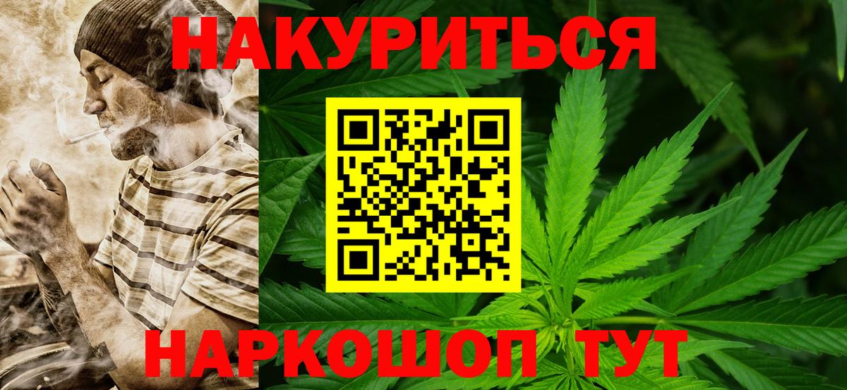 МЕФ   Дубна  Вход с VPN  ГАШ  ГАШИШ 